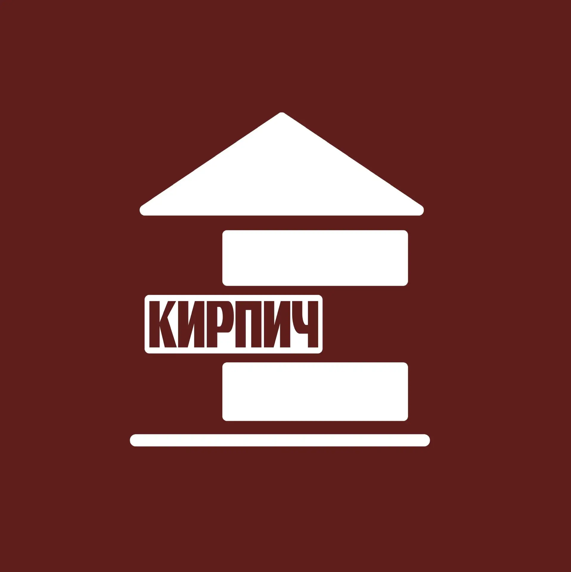 Центр «Кирпич» СПбГАСУ