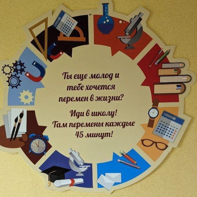 Прииртышская образовательная сеть