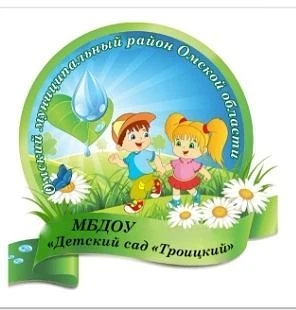 МБДОУ "Детский сад "Троицкий" Омского района — канал в мессенджере MAX