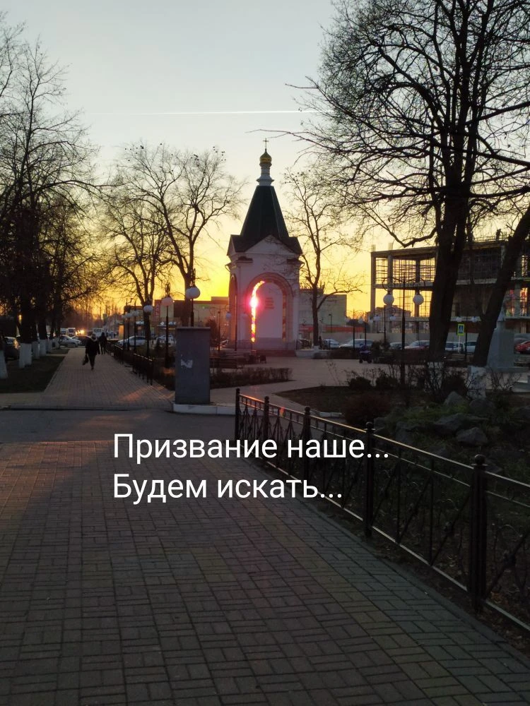 Призвание наше... Будем искать! — канал в мессенджере MAX