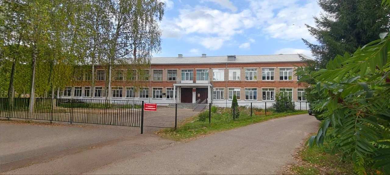 МБОУ "Астапковичская средняя школа"