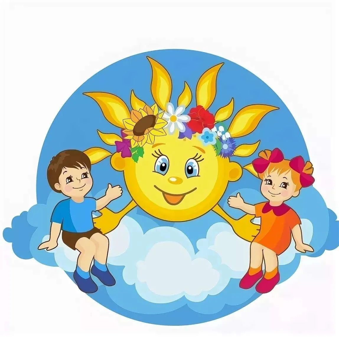 Детский сад 131 «Лучики» родители и сотрудники