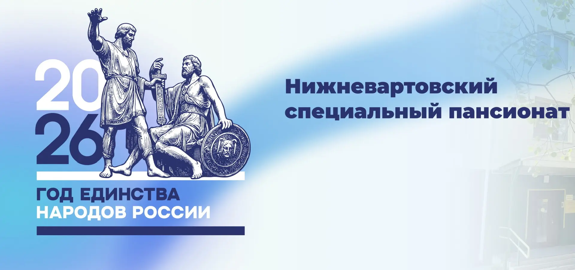 Логотип канала