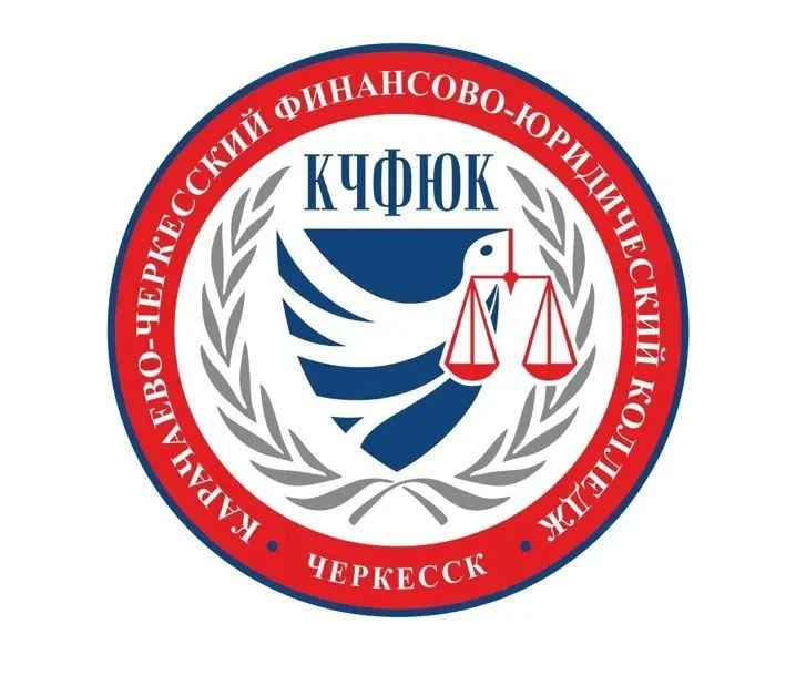 АНПОО "КЧФЮК" — канал в мессенджере MAX