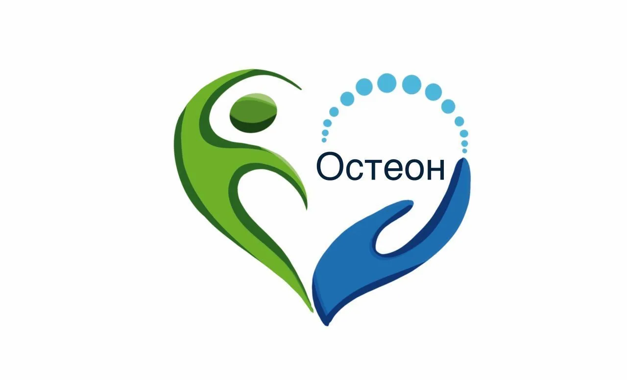 Остеопатия | Хавалиц Артем Николаевич | Остеопат Курск — канал в мессенджере MAX