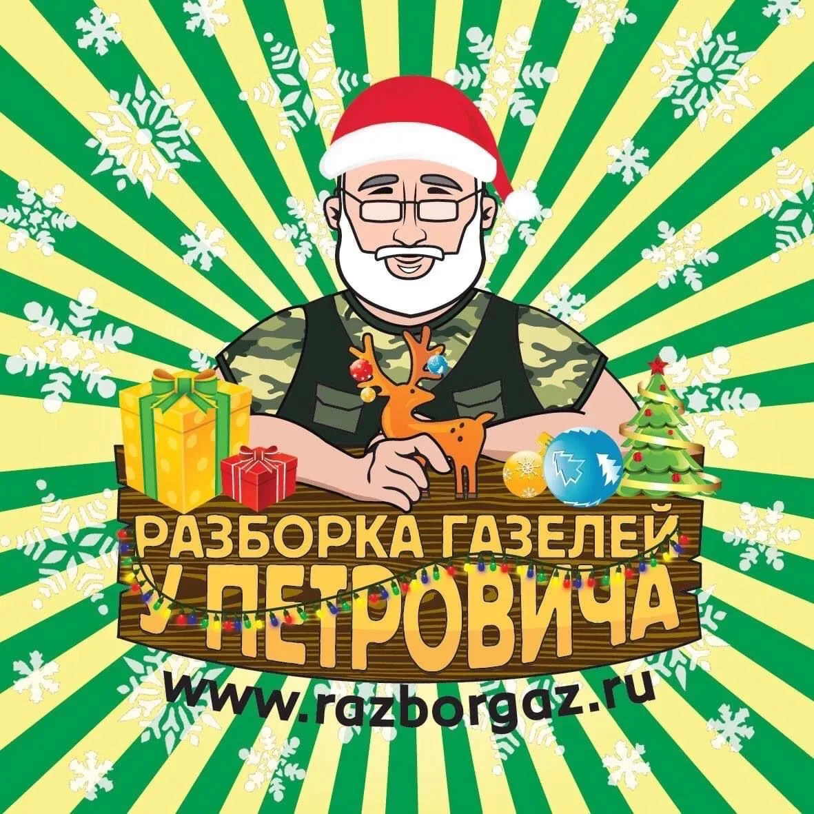 Запчасти газель,Соболь,Next.Разборка Воронеж