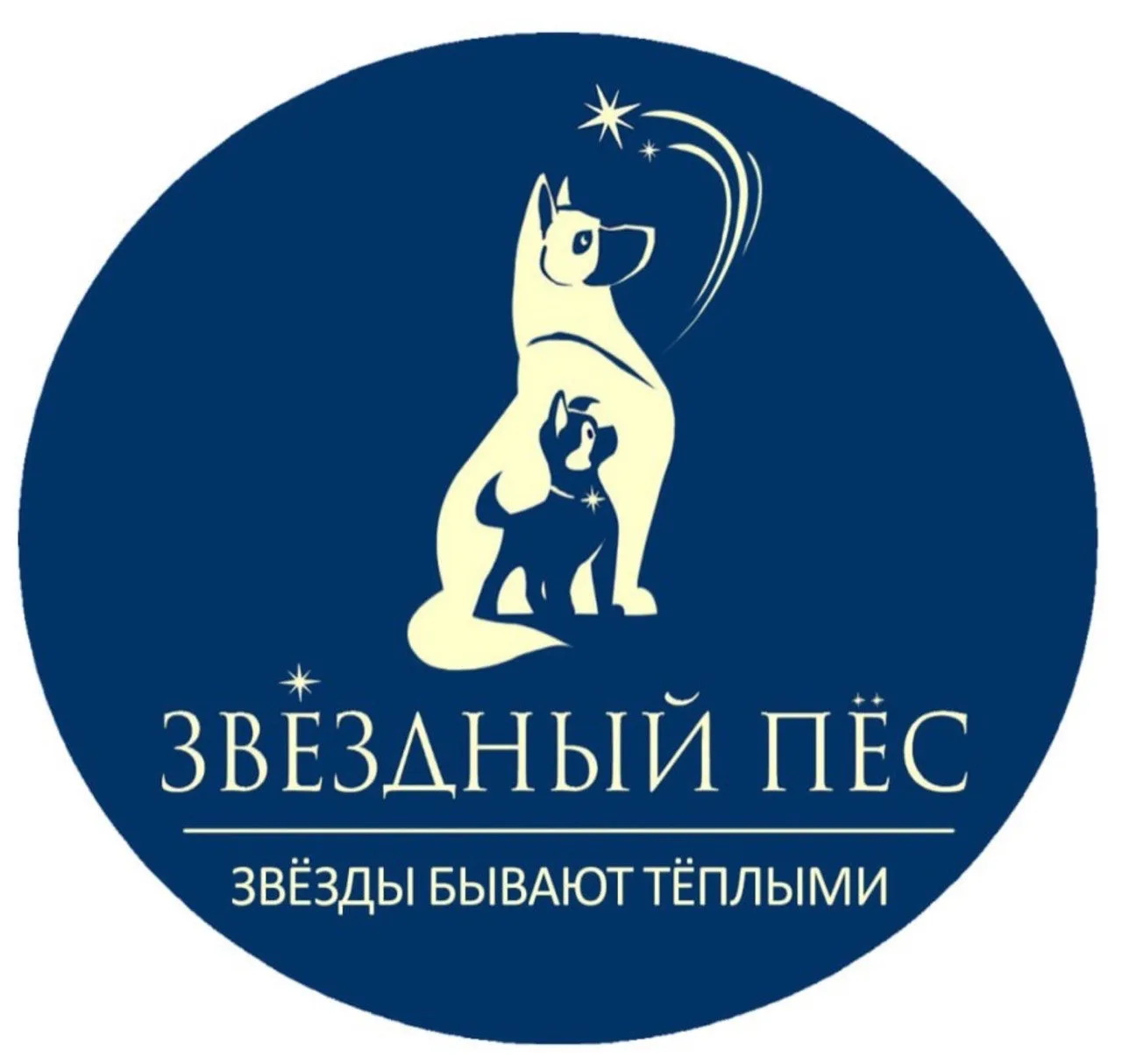 "Звёздный Пёс" - клуб служебных собак в отставке — канал в мессенджере MAX