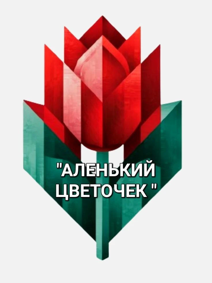 МБДОУ № 49 города Невинномысска — канал в мессенджере MAX