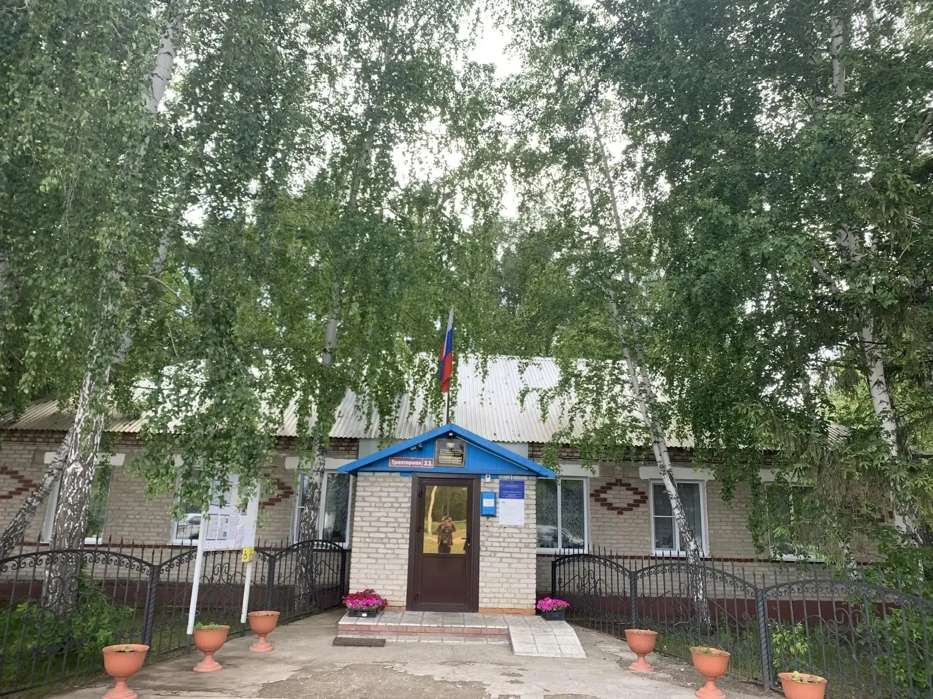 Администрация Половинского с.с Краснозерского района