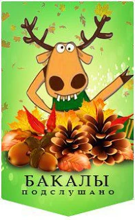 Логотип канала