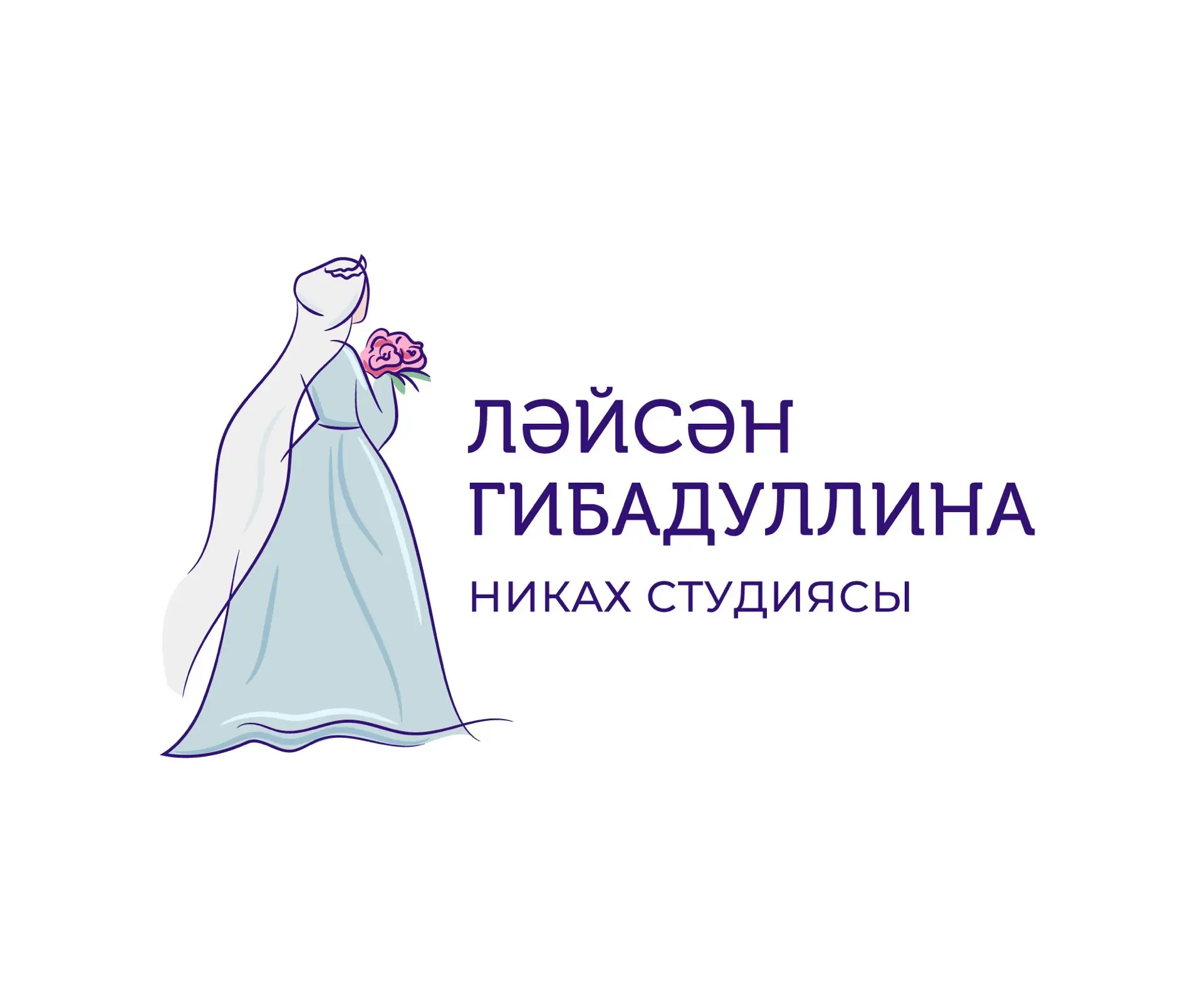 Никах студия Лейсан Гибадуллиной АЛЬМЕТЬЕВСК/КАЗАНЬ — канал в мессенджере MAX