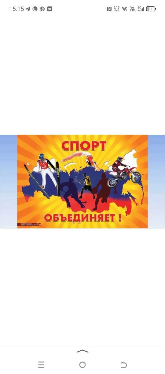 МУДО “ЦДО Ивантеевского района Саратовской области.“