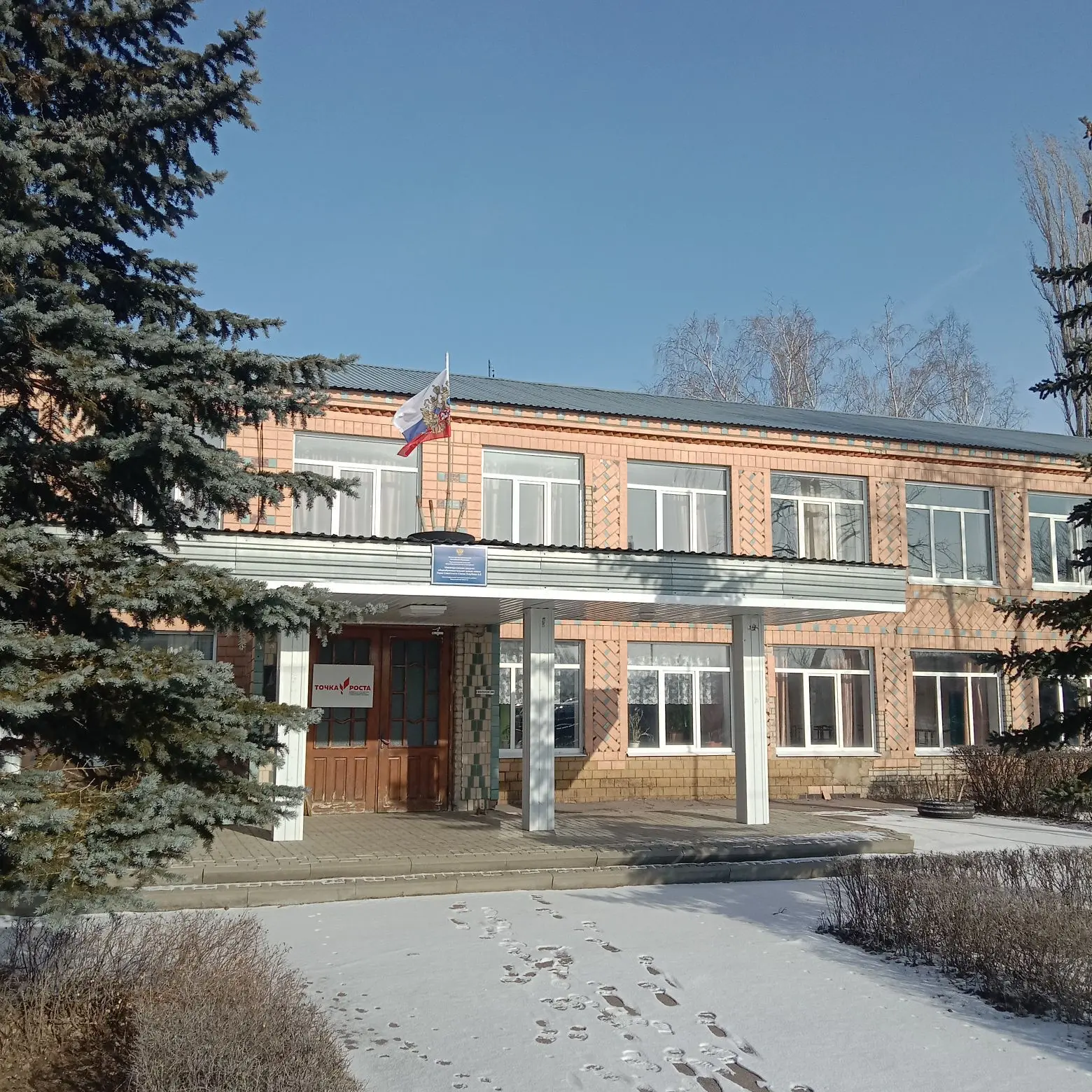 МКОУ Новомарковская СОШ им. Голубова А.Е.