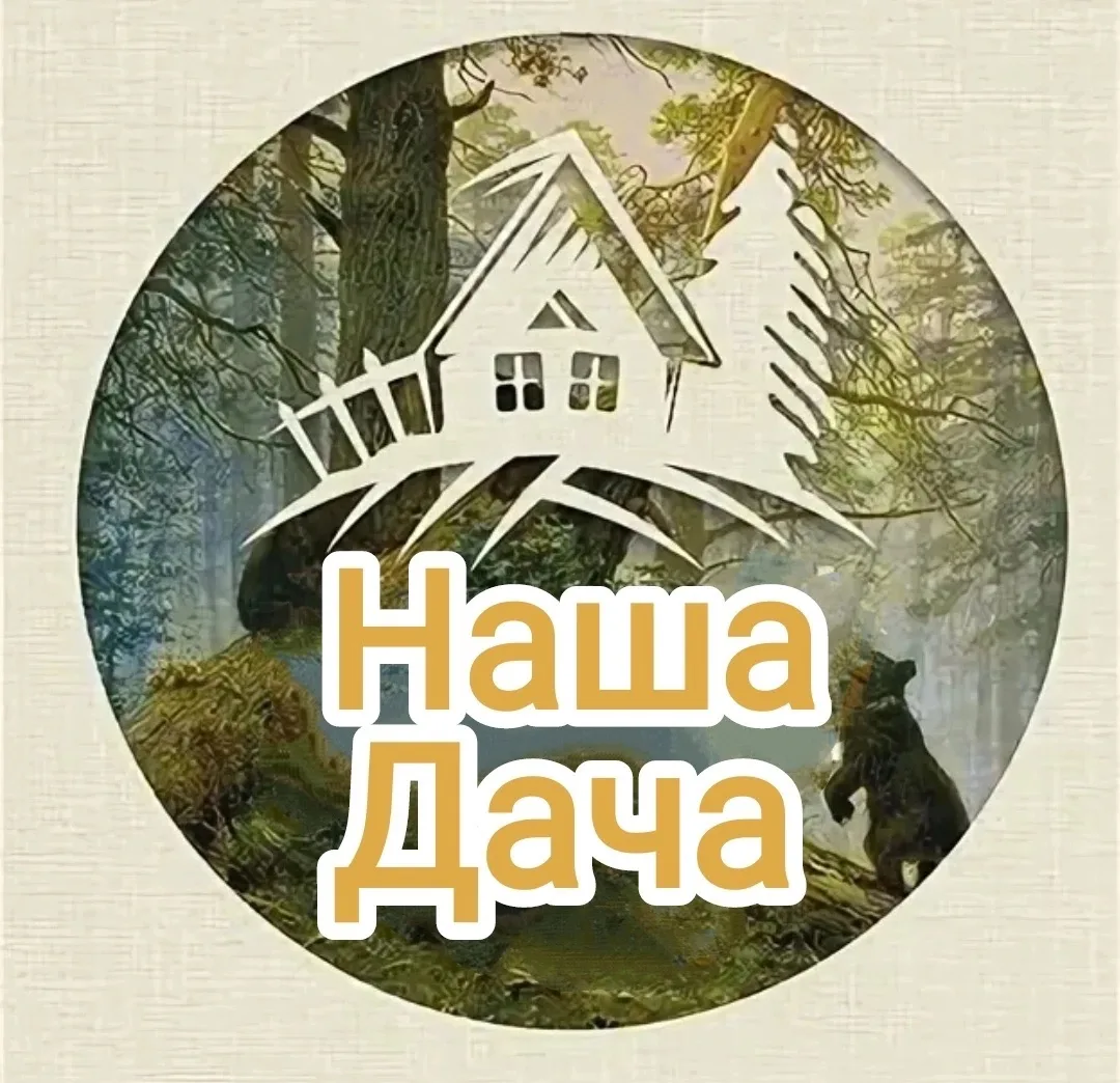 База отдыха "Наша Дача" ДНР (Амвросиевский р-н)