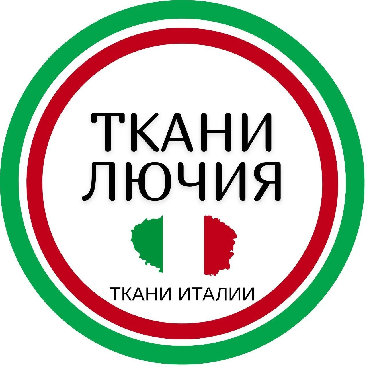 ТКАНИ ЛЮЧИЯ 🇮🇹 Ткани Италии Tessuti — канал в мессенджере MAX