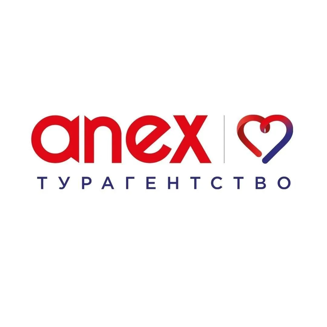 АНЕКС ♥️ Турагентство — канал в мессенджере MAX