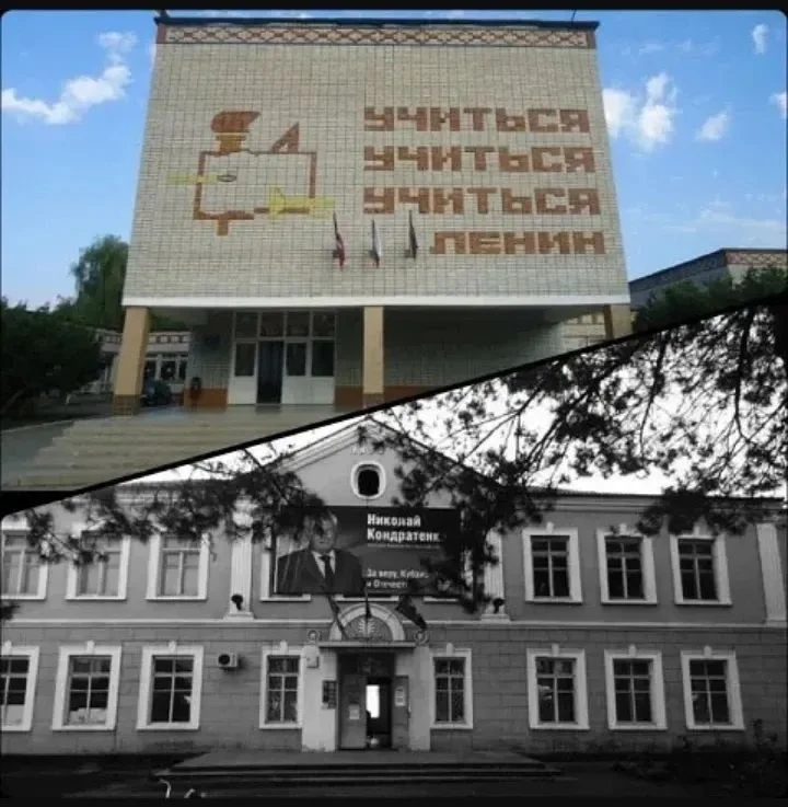 МАОУ СОШ № 5 имени В.И.Данильченко