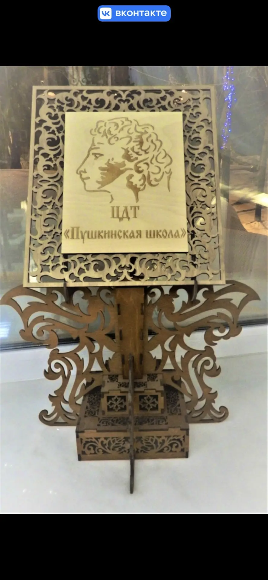 ЦДТ «Пушкинская школа»/ Одинцовский городской округ