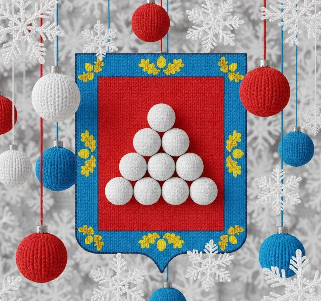 Ядринский муниципальный округ