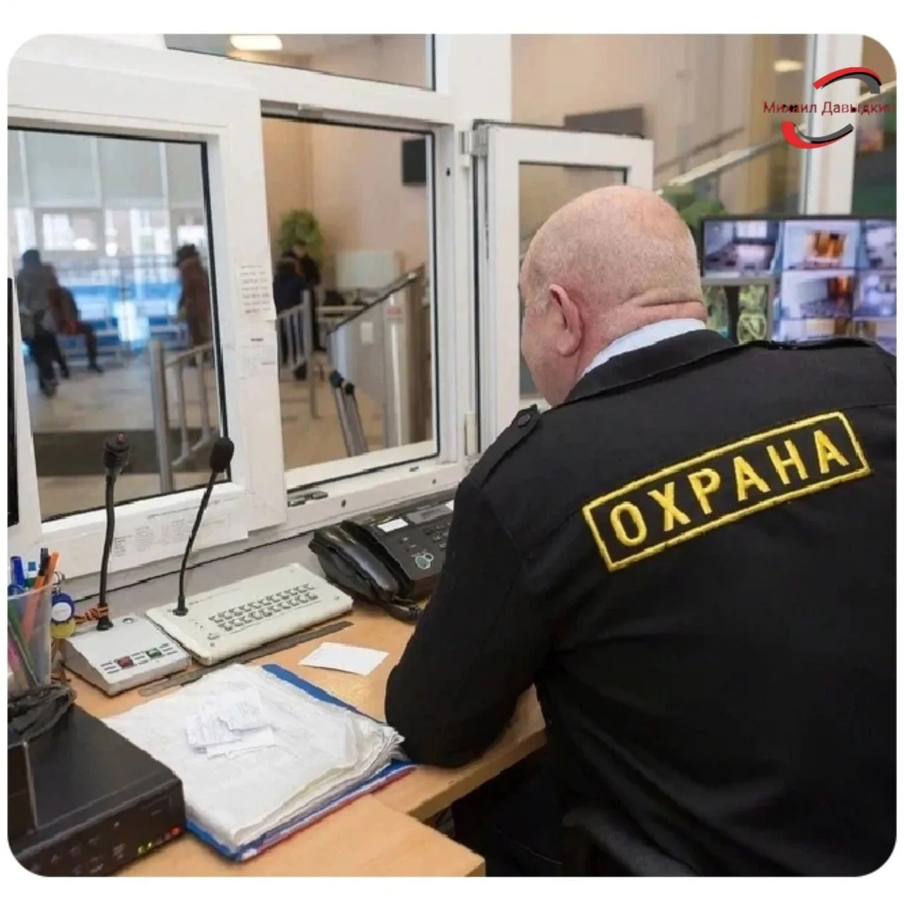 Вакансии | Подработка | Халтура | Охрана — канал в мессенджере MAX