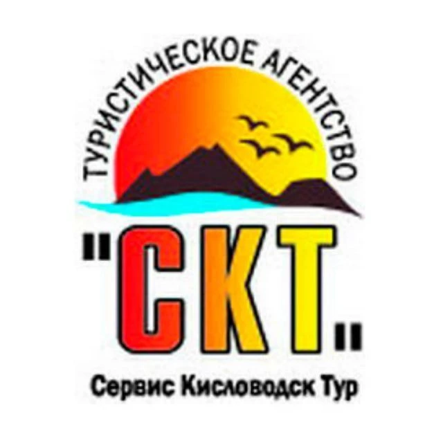 Турагентство СКТ Будённовск — канал в мессенджере MAX