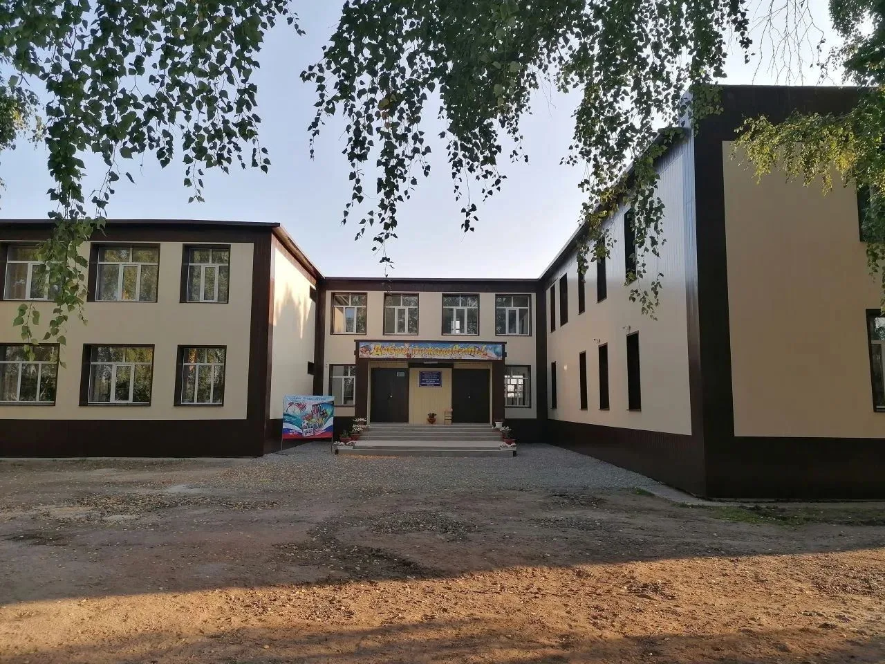 МКОУ Орехологовская СОШ