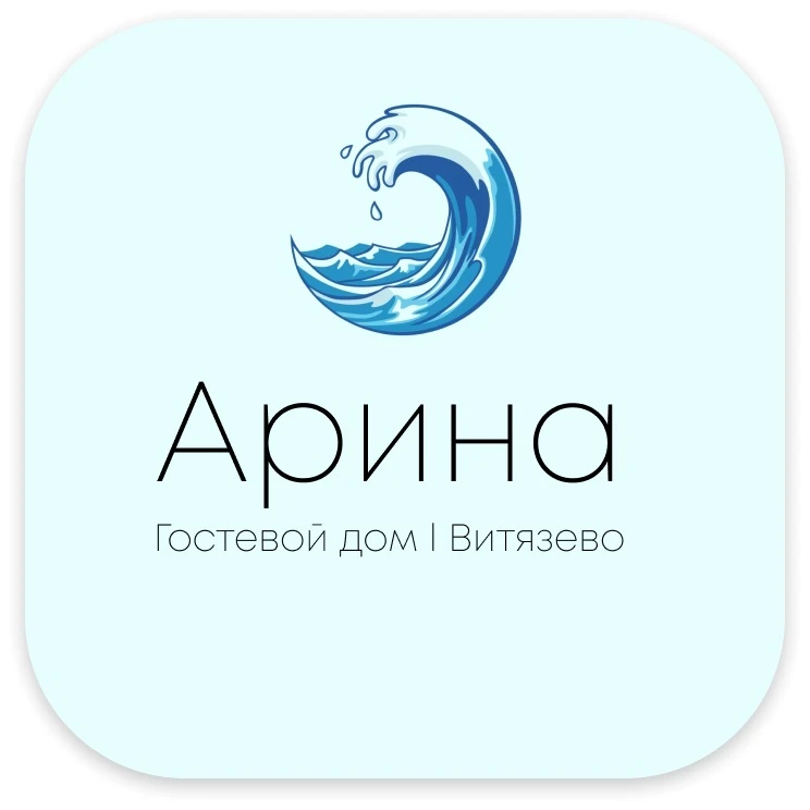 Гостевой дом Арина | Витязево, Анапа