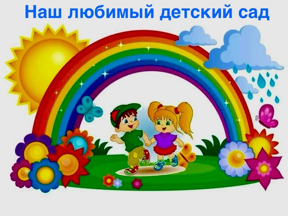 Логотип канала