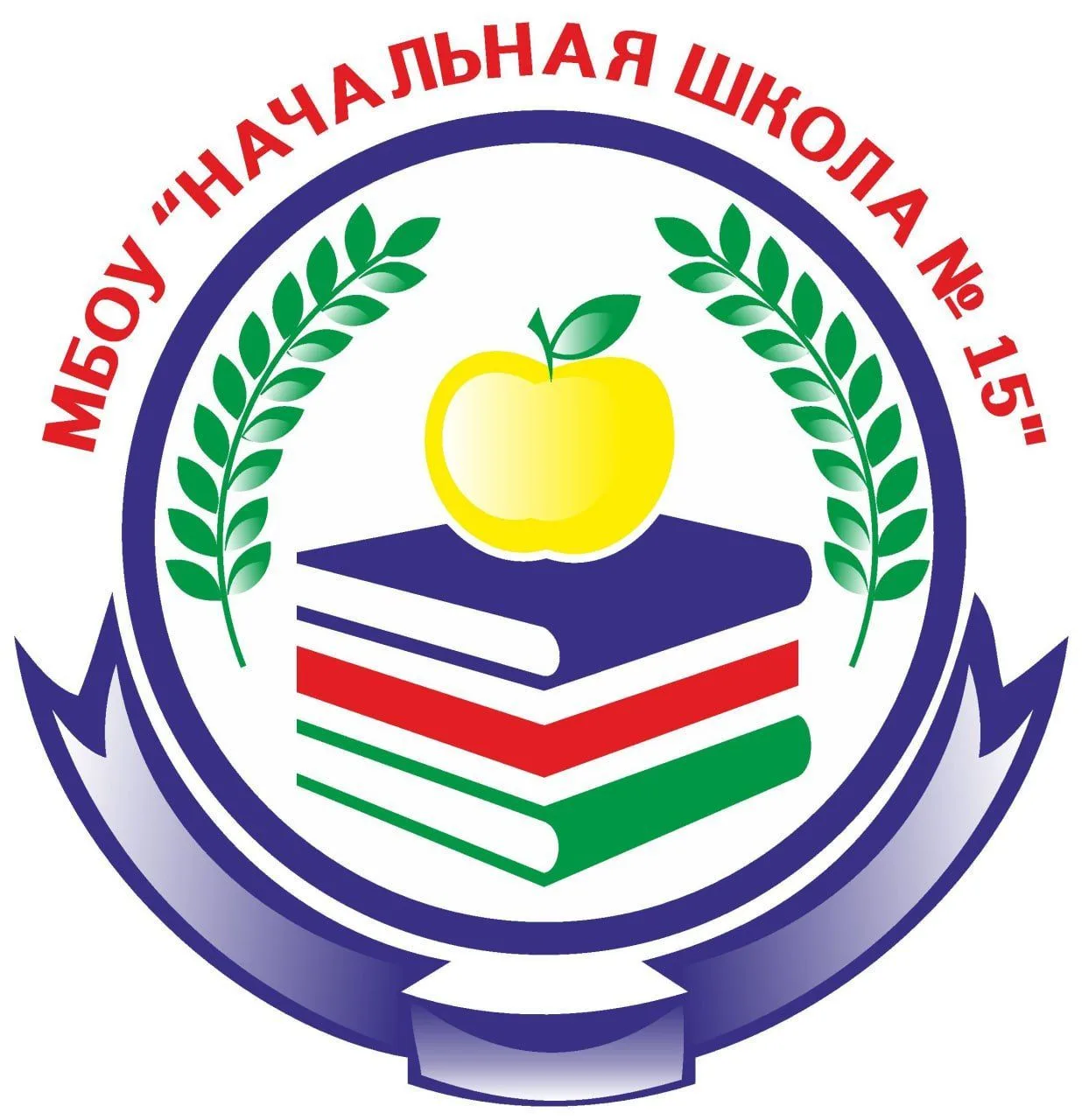 Начальная школа № 15 г. Нефтеюганск