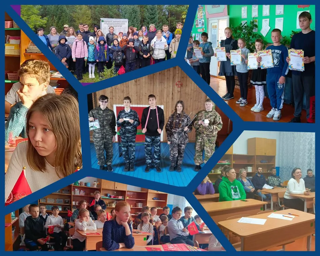 МКОУ "Юксеевская СОШ"