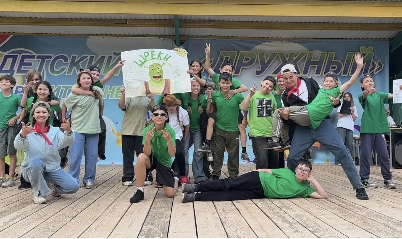 МАУ ДОЛ «Дружный»