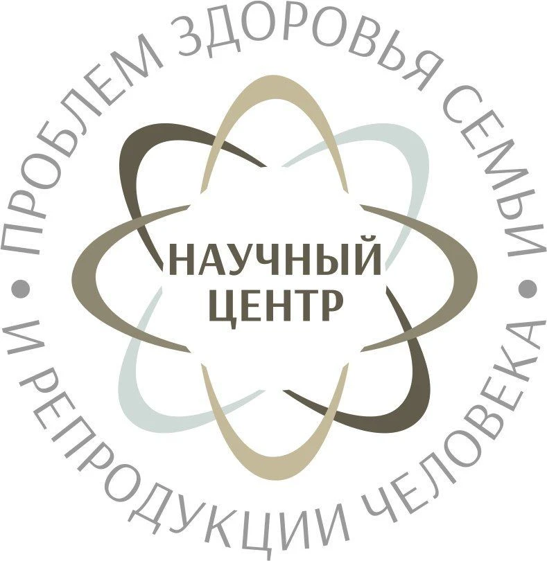 НЦ проблем здоровья семьи и репродукции человека