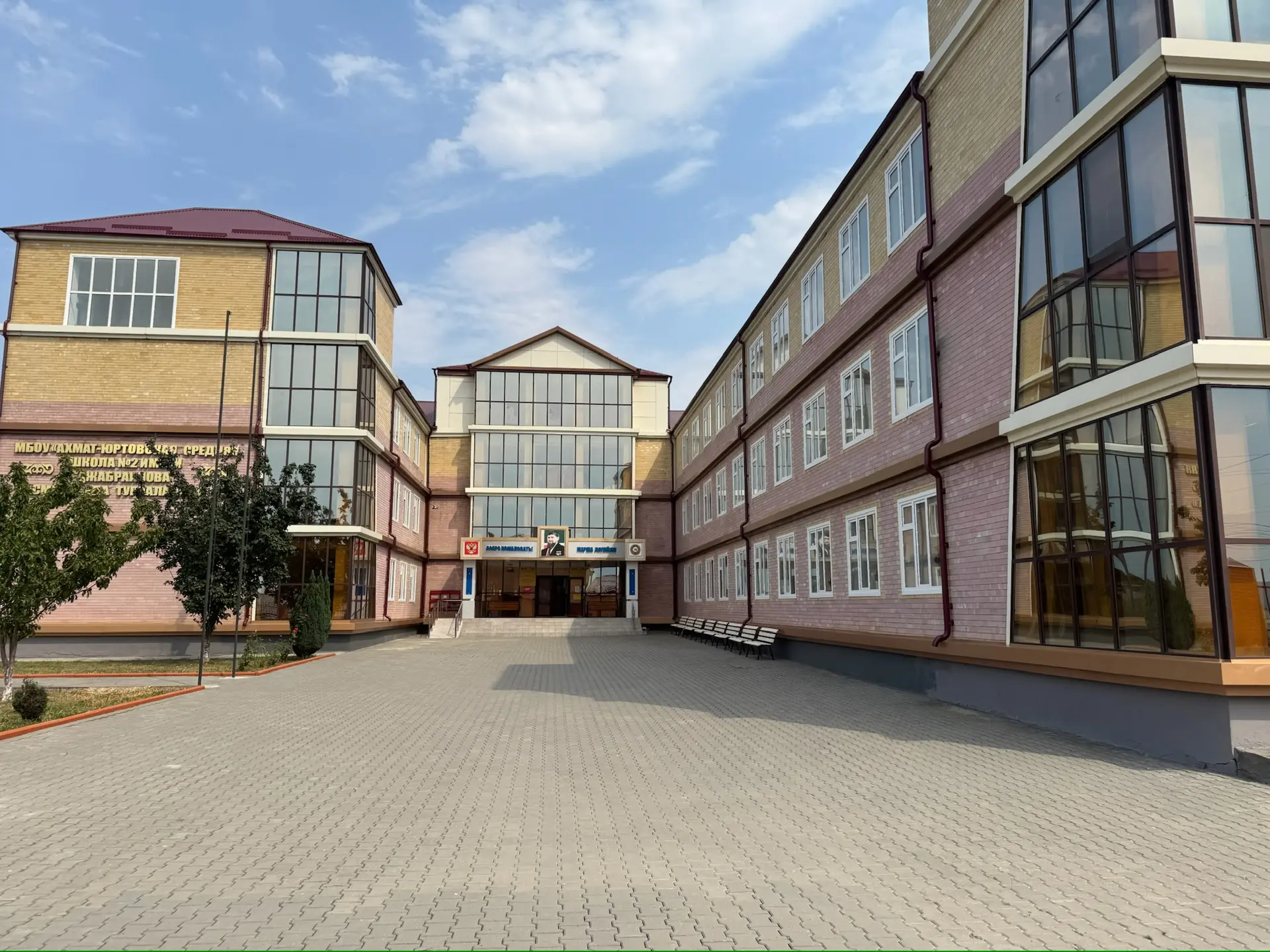 Канал МБОУ «Ахмат-Юртовская СШ2 им. Х.Т.Джабраилова»