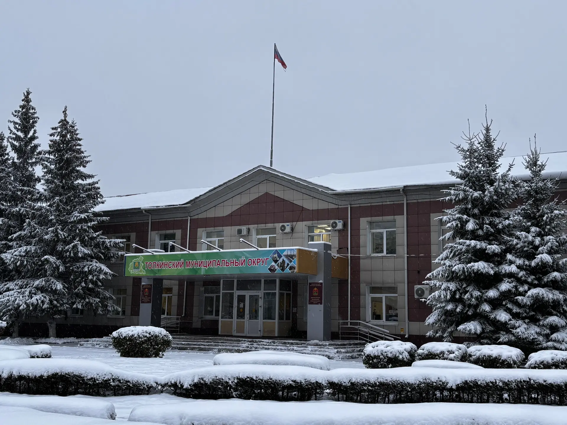 Логотип канала