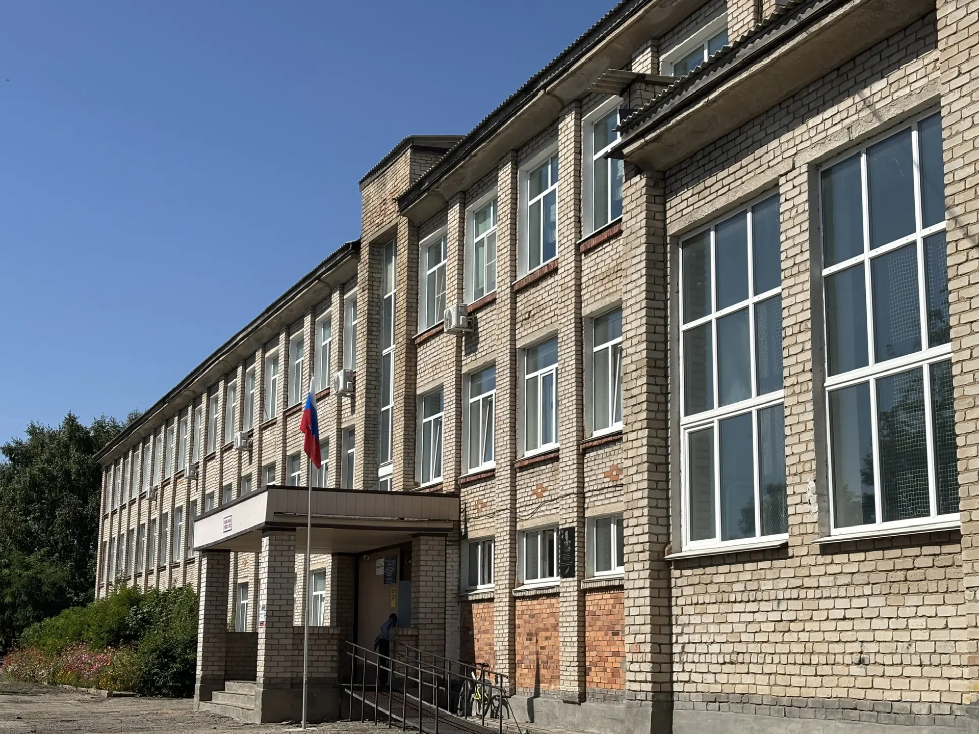 МБОУ СОШ №3 с. Астраханка