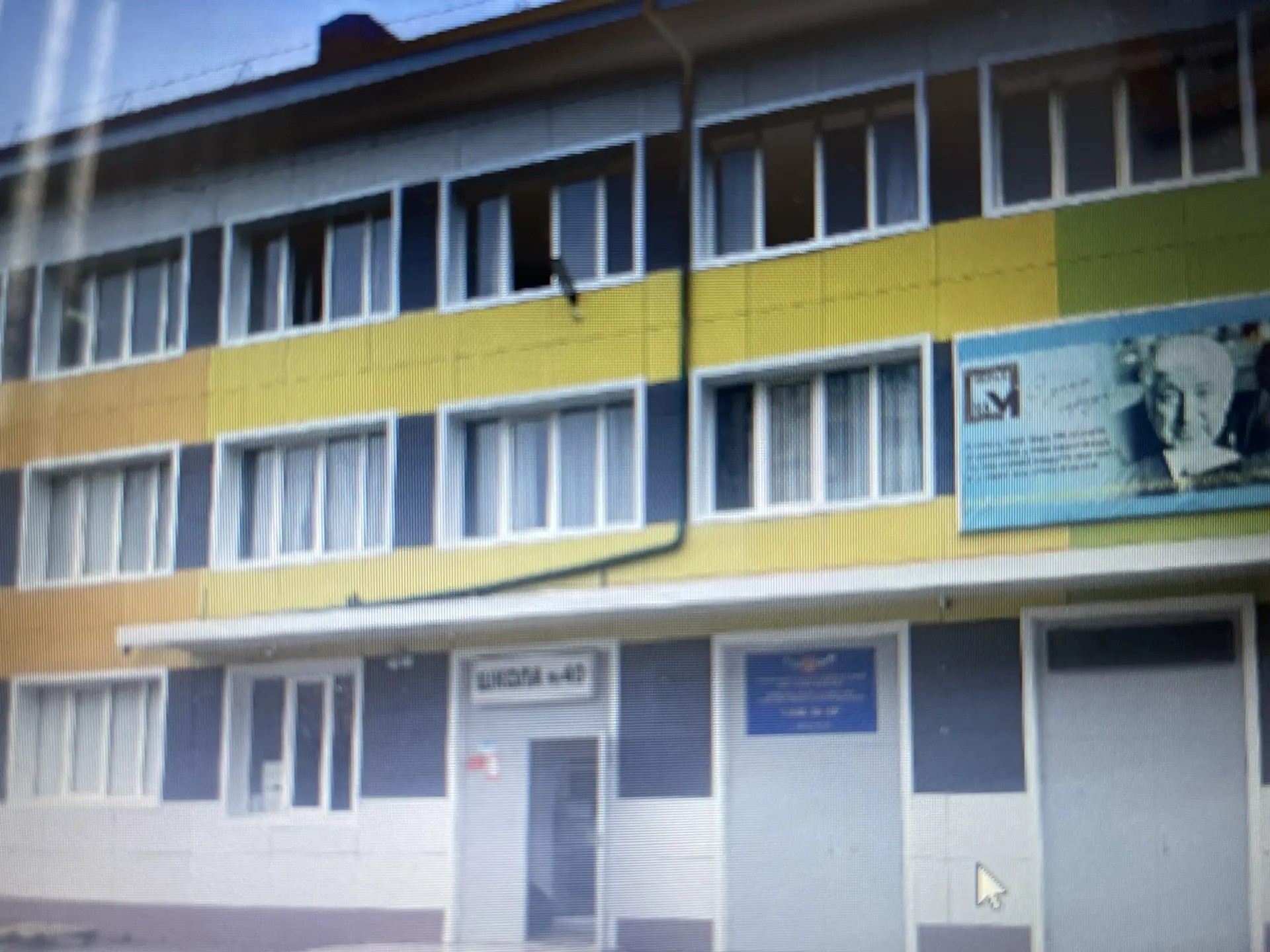 Канал МБОУ «СОШ 40»