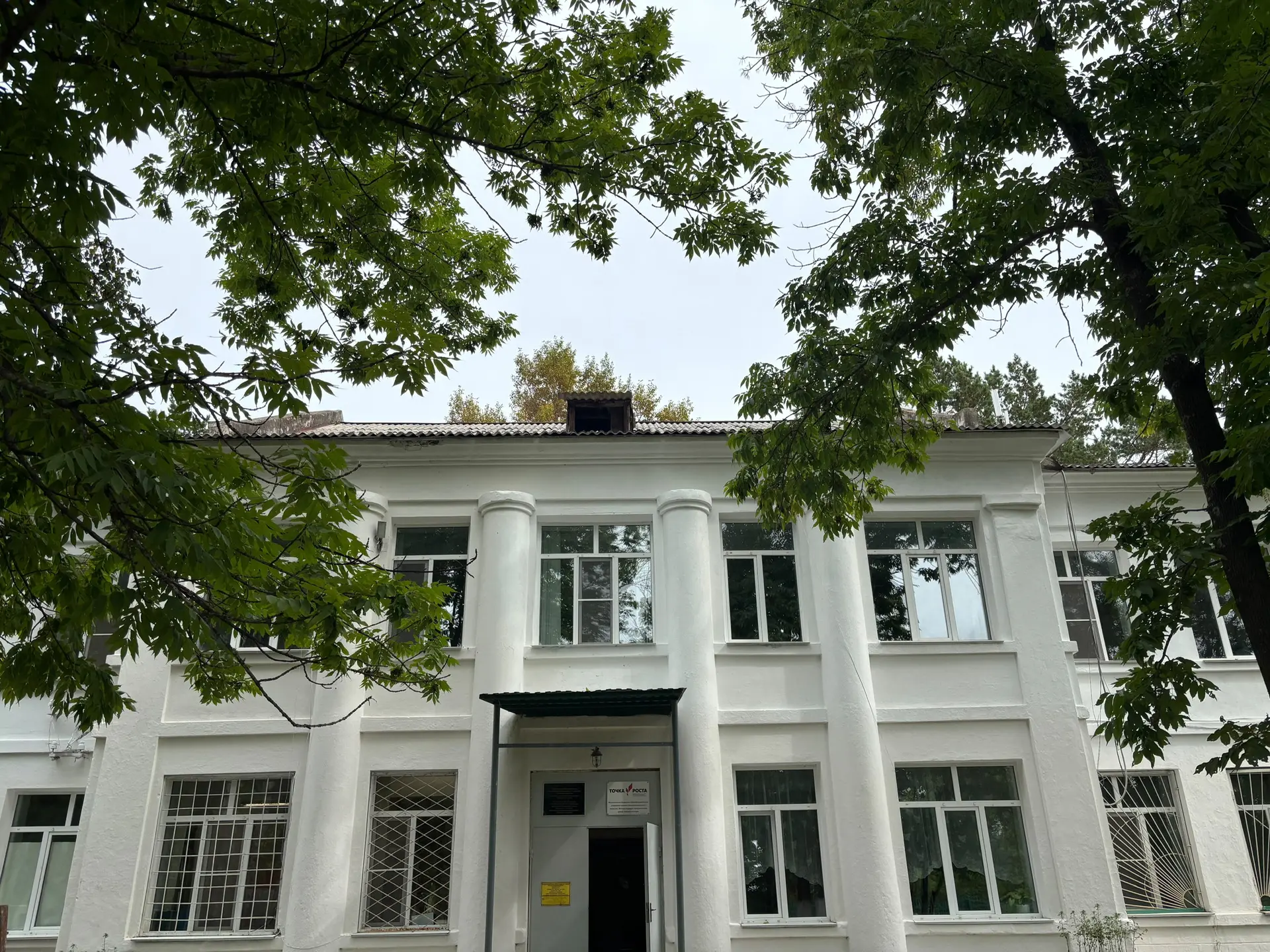 МБОУ СОШ пос.Литовко