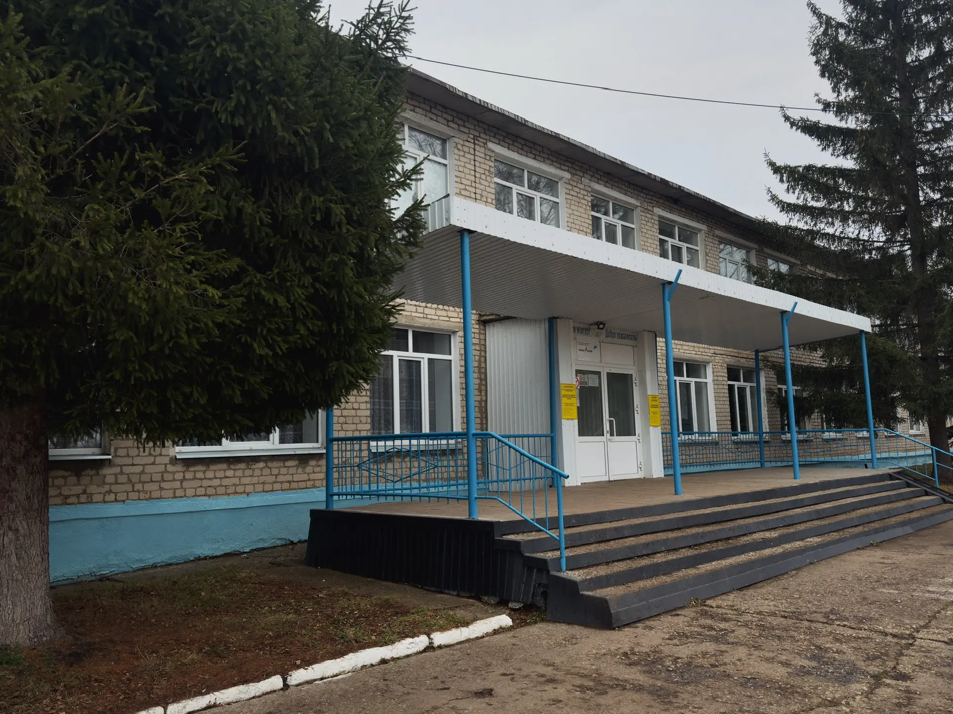 МБОУ "Биклянская СОШ" Тукаевского муниципального района РТ