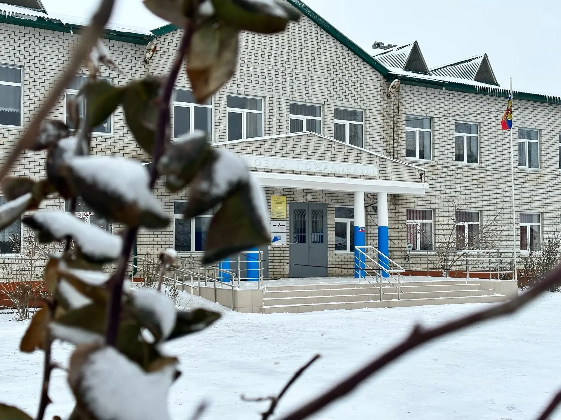 МКОУ "Новобирюзякская СОШ"