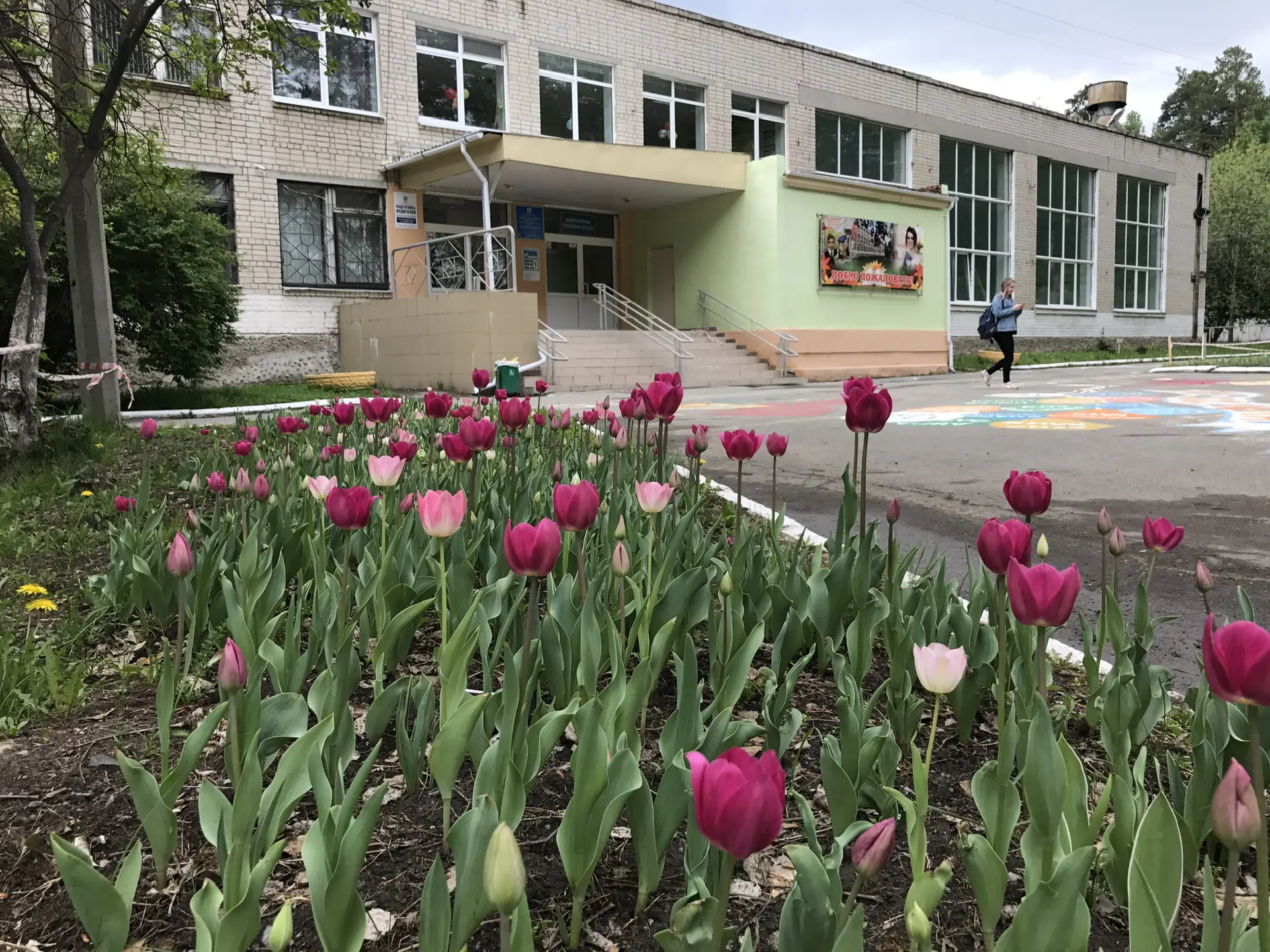 Логотип канала