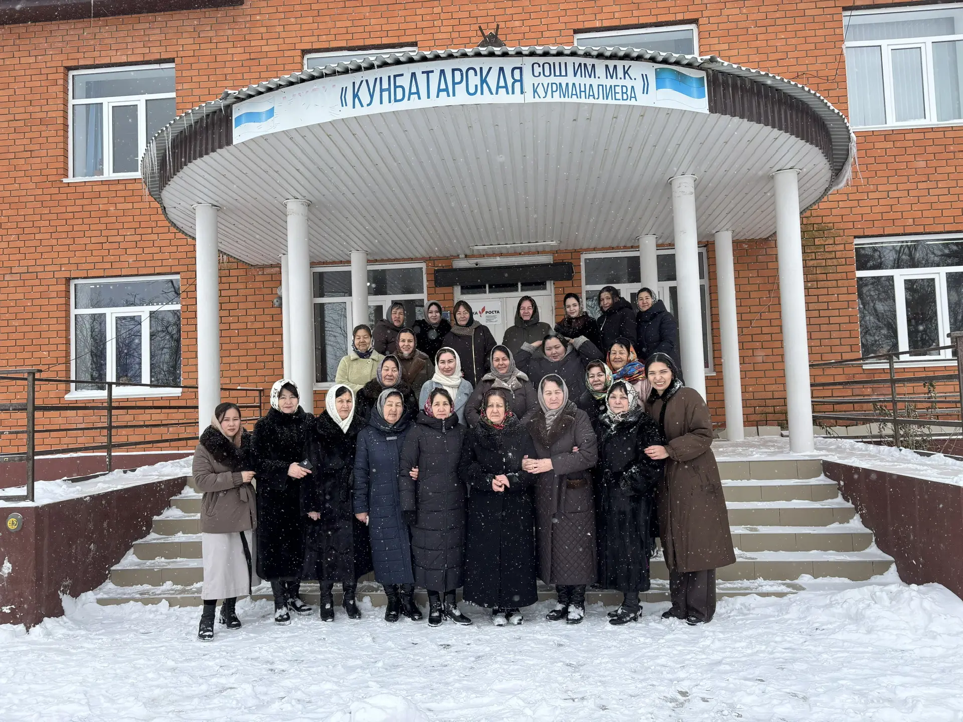 МКОУ "КУНБАТАРСКАЯ СОШ им.М.К.КУРМАНАЛИЕВА"