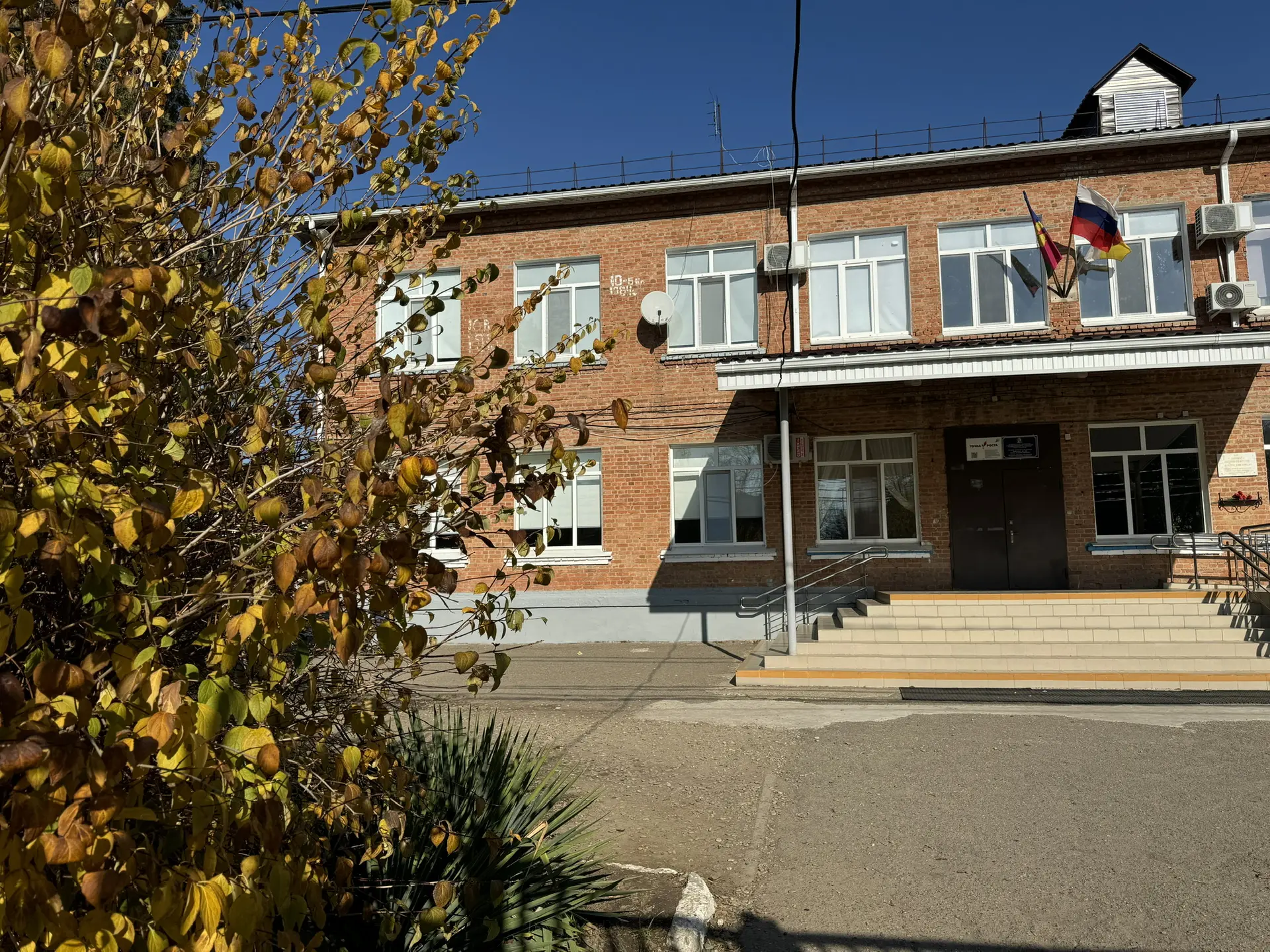 Логотип канала