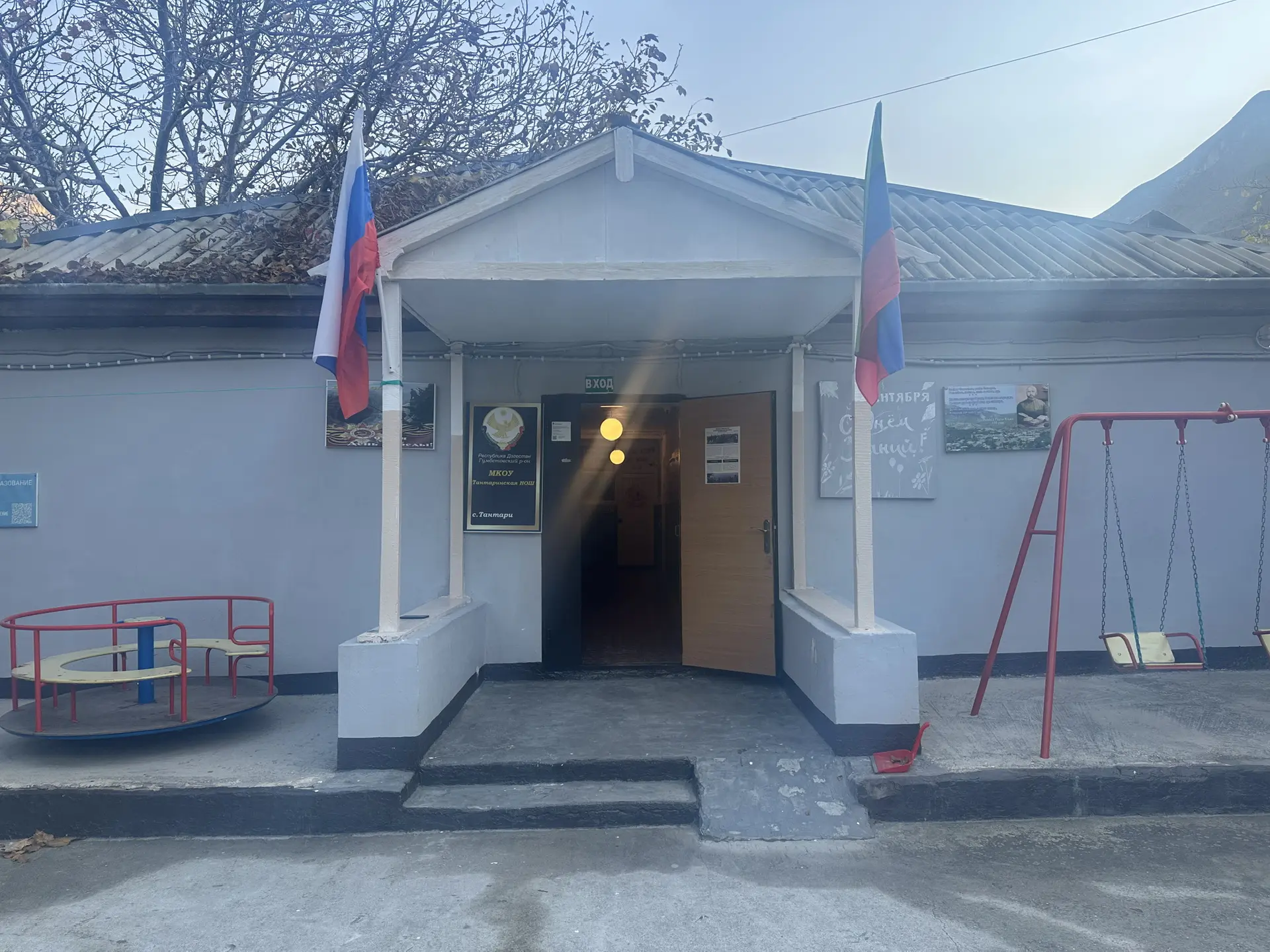 МКОУ Тантаринская НОШ