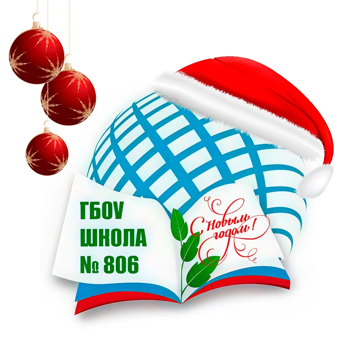 ГБОУ Школа № 806