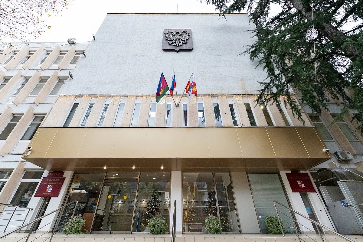 АДМИНИСТРАЦИЯ ЦЕНТРАЛЬНОГО ВНУТРИГОРОДСКОГО РАЙОНА МУНИЦИПАЛЬНОГО ОБРАЗОВАНИЯ ГОРОДСКОЙ ОКРУГ ГОРОД-КУРОРТ СОЧИ КРАСНОДАРСКОГО КРАЯ