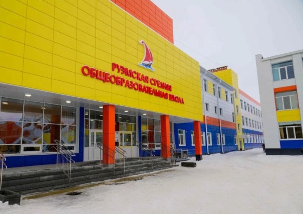 МОБУ "Руэмская СОШ"