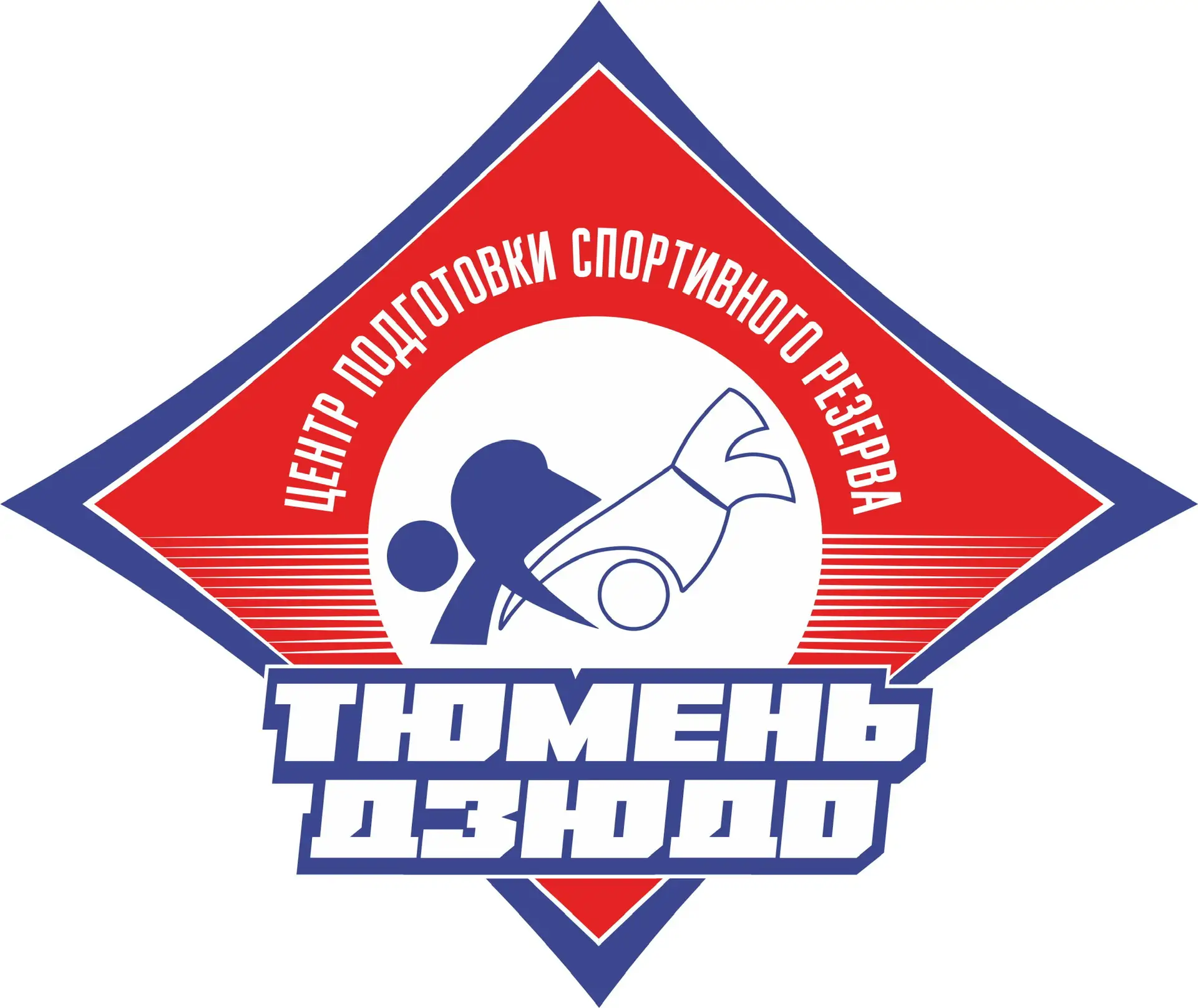 «ЦПСР «Тюмень-дзюдо»