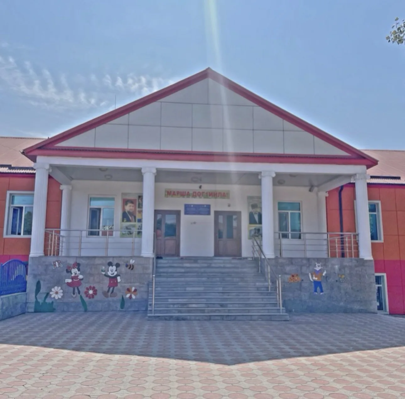 МБДОУ «Детский сад1» с.Ахмат-юрт