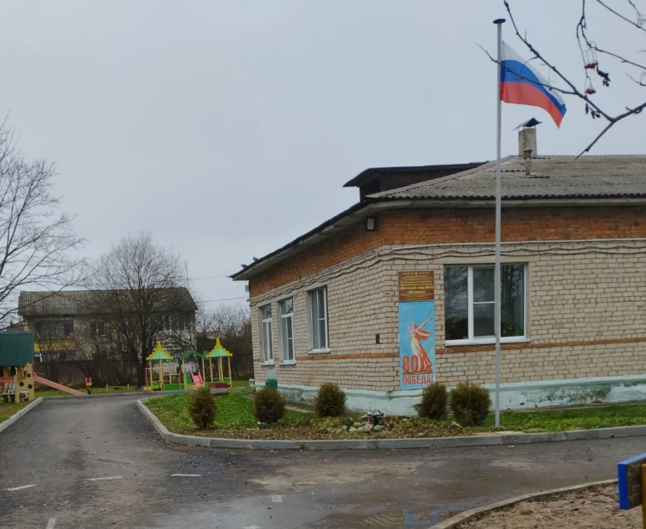 МДОУ «Детский сад № 22 «Пташка»