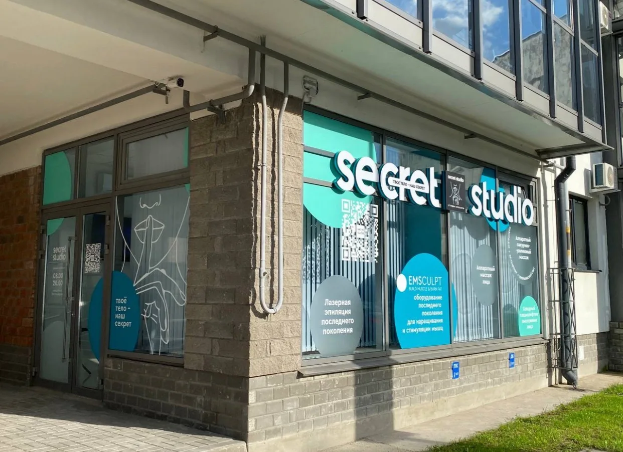 Лазерная эпиляция, аппаратный массаж Псков